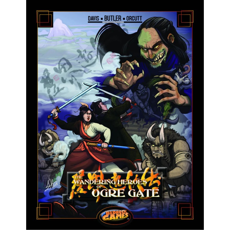 THE WANDERING HEROES OF OGRE GATE