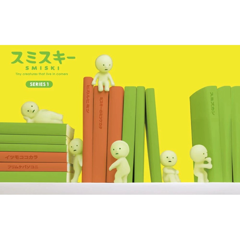 SMISKI BLIND BOX: SERIES 1