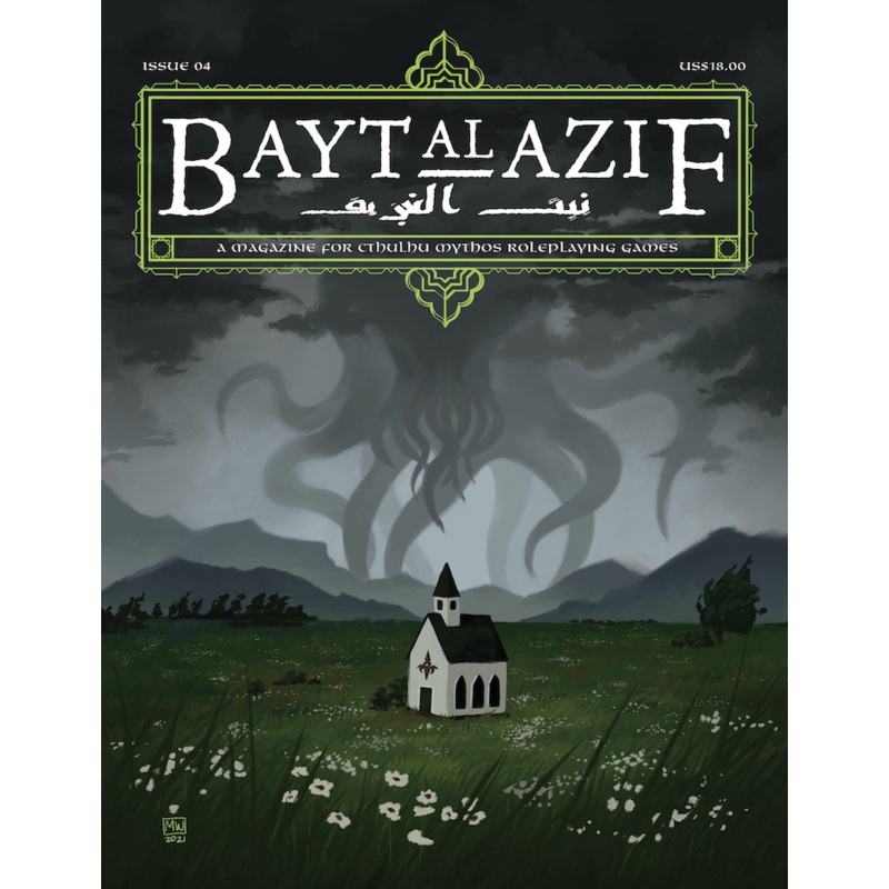 BAYT AL AZIF ISSUE FOUR