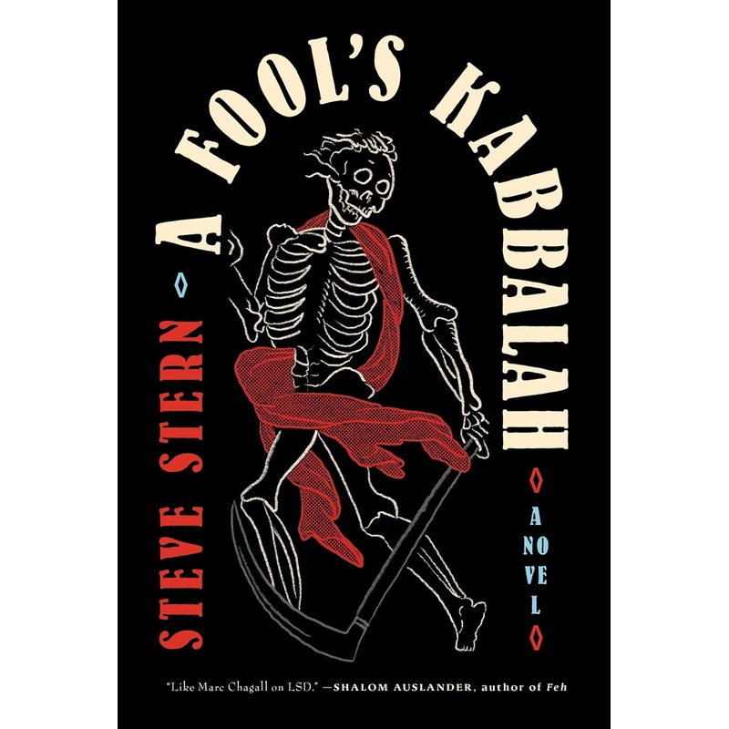 A FOOL'S KABBALAH BY STEVE STERN