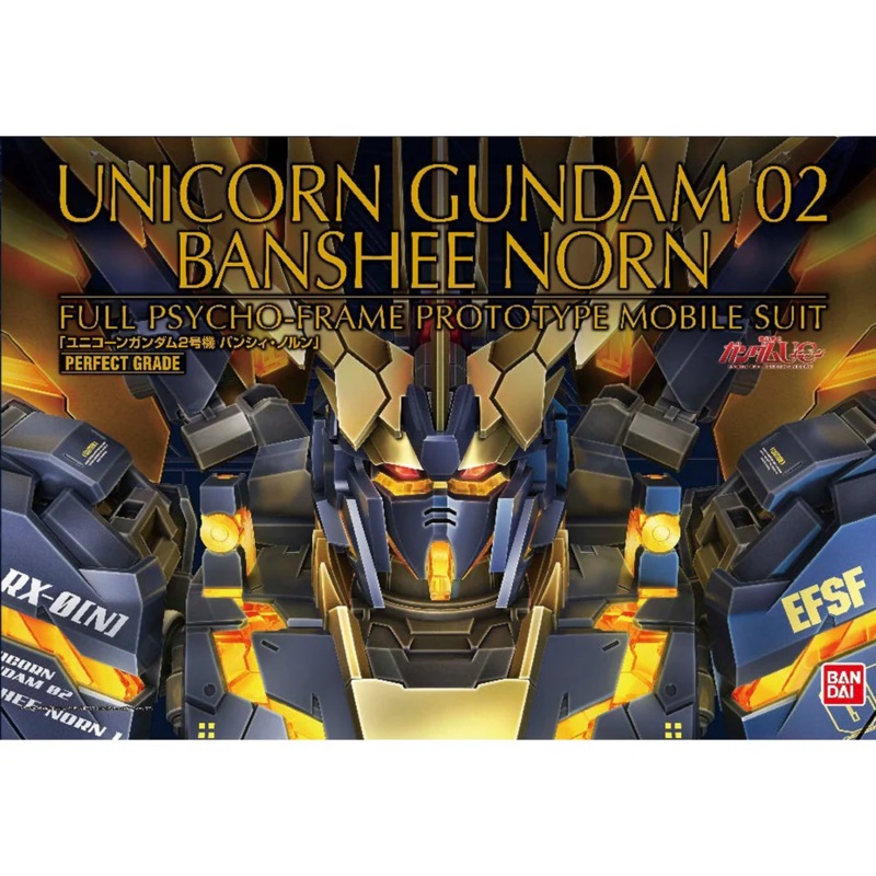 UNICORN GUNDAM BANSHEE NORN RX-0(N) "GUNDAM UC" PERFECT GRADE
