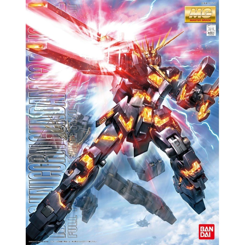 UNICORN GUNDAM RX-0 02 BANSHEE "GUNDAM UC" MASTER GRADE