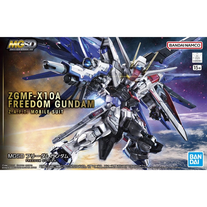 ZGMF-X10A FREEDOM GUNDAM MGSD