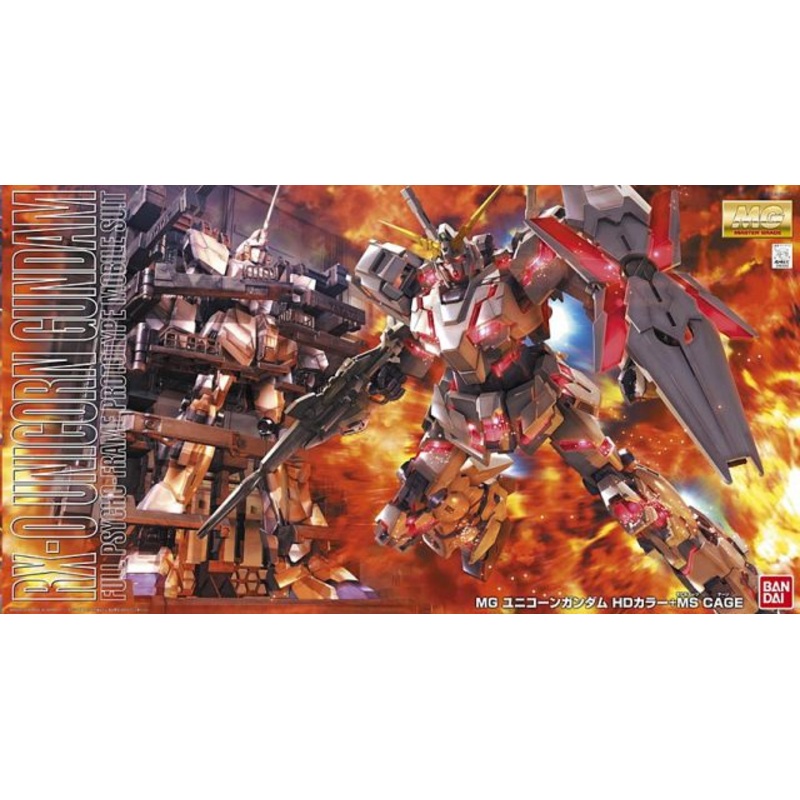 UNICORN GUNDAM HD COLOR & MS CAGE