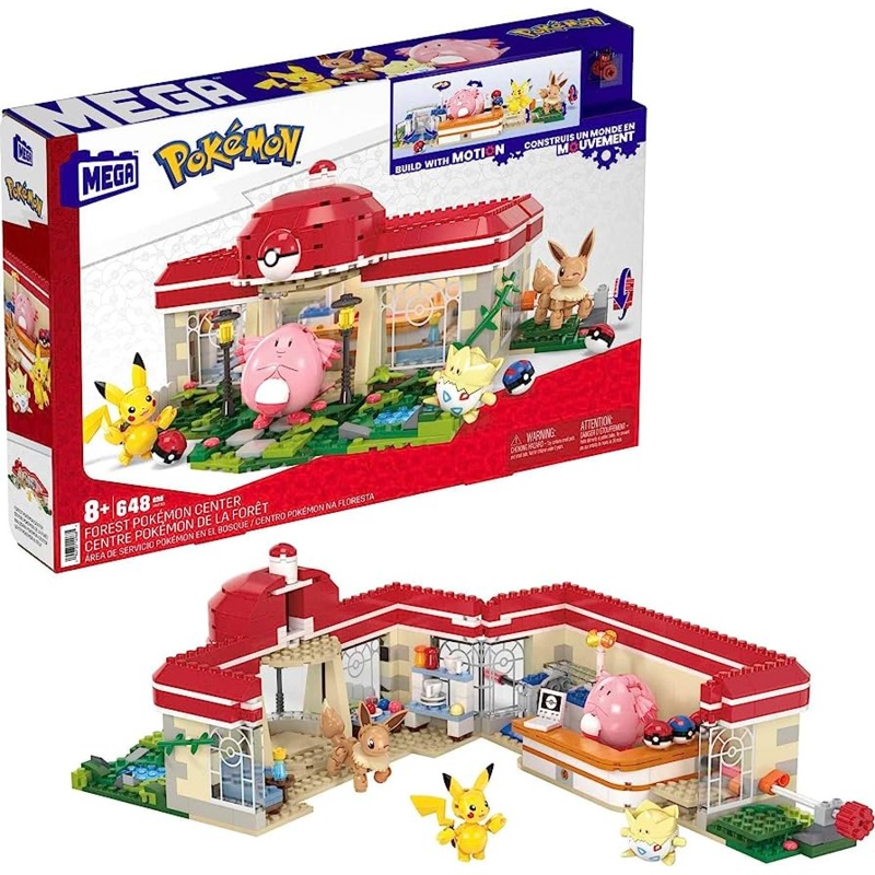 FOREST POKEMON CENTER